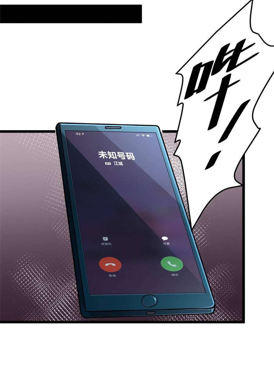 Chương 28 - trang 50