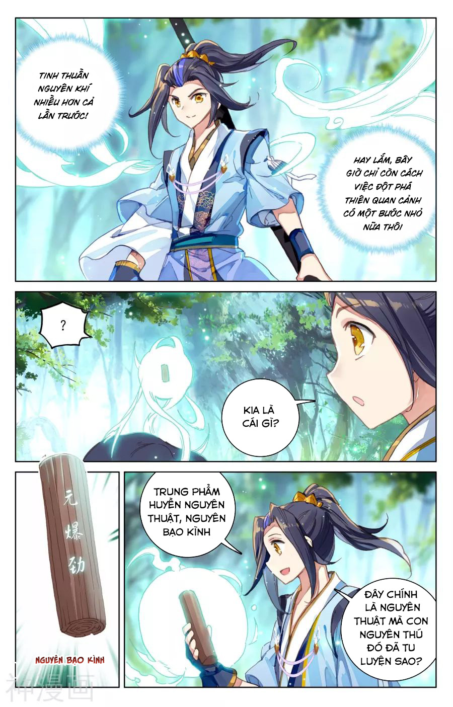 Trang 6
