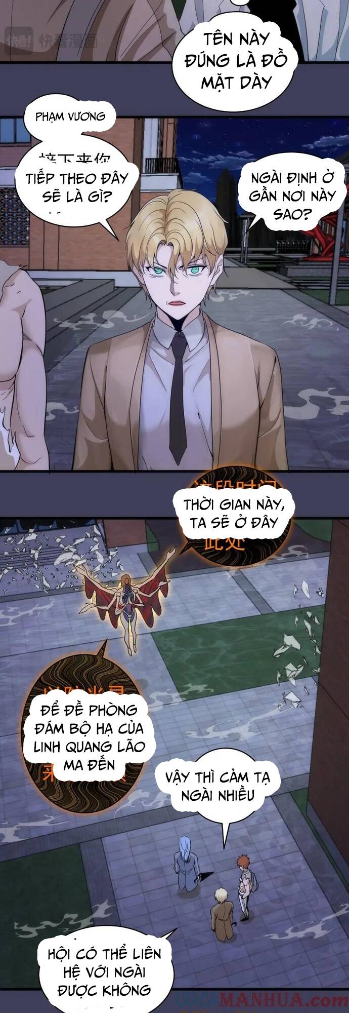 Trang 24