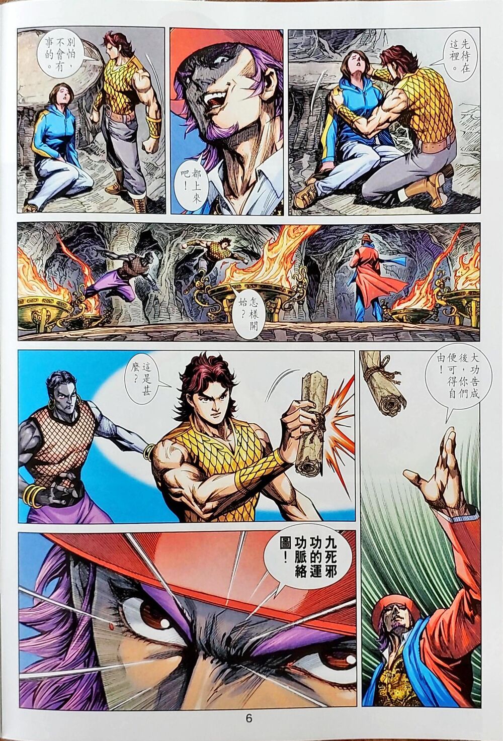 Chương 1046 - trang 37