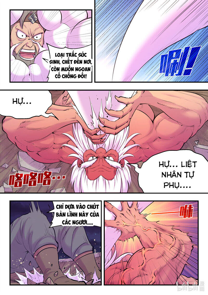 Trang 2