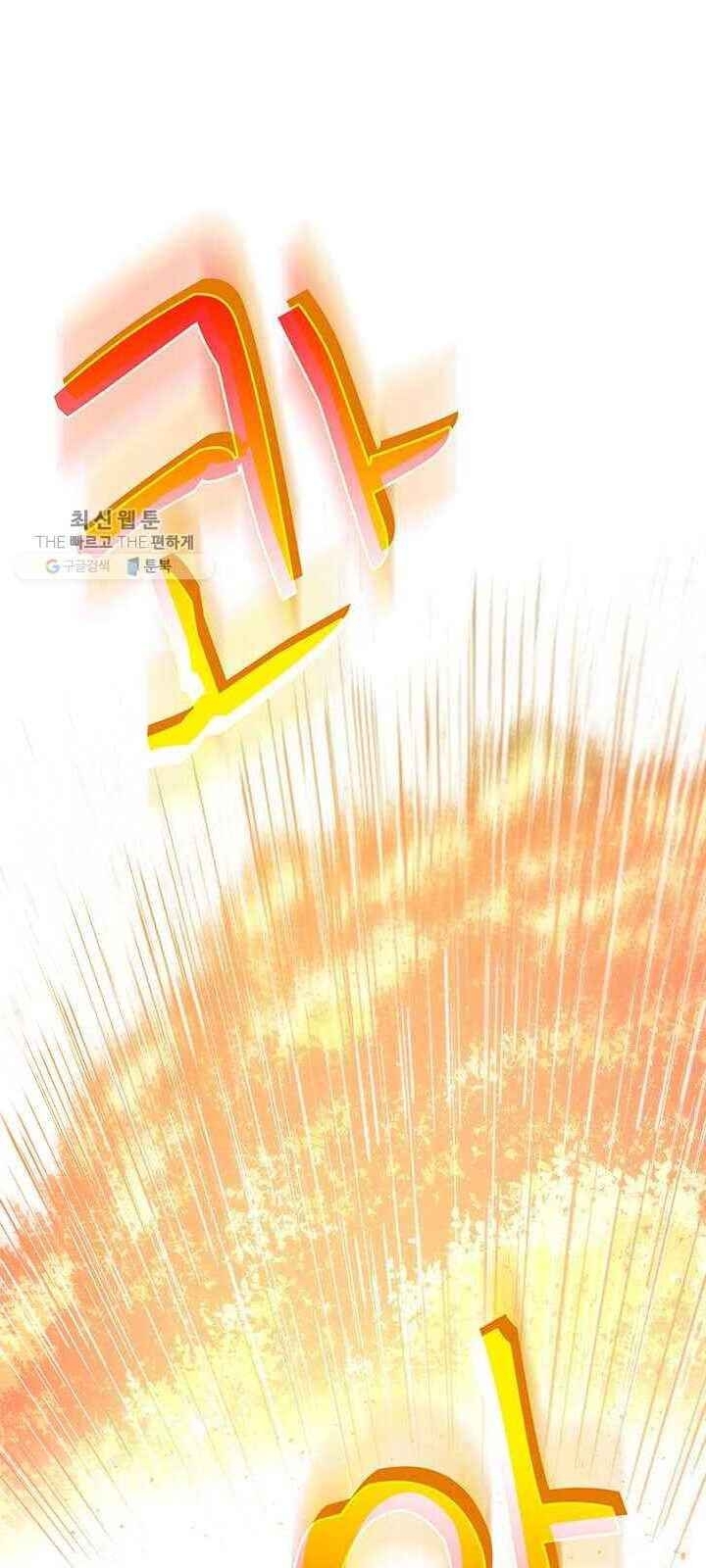 Chương 32 - trang 55