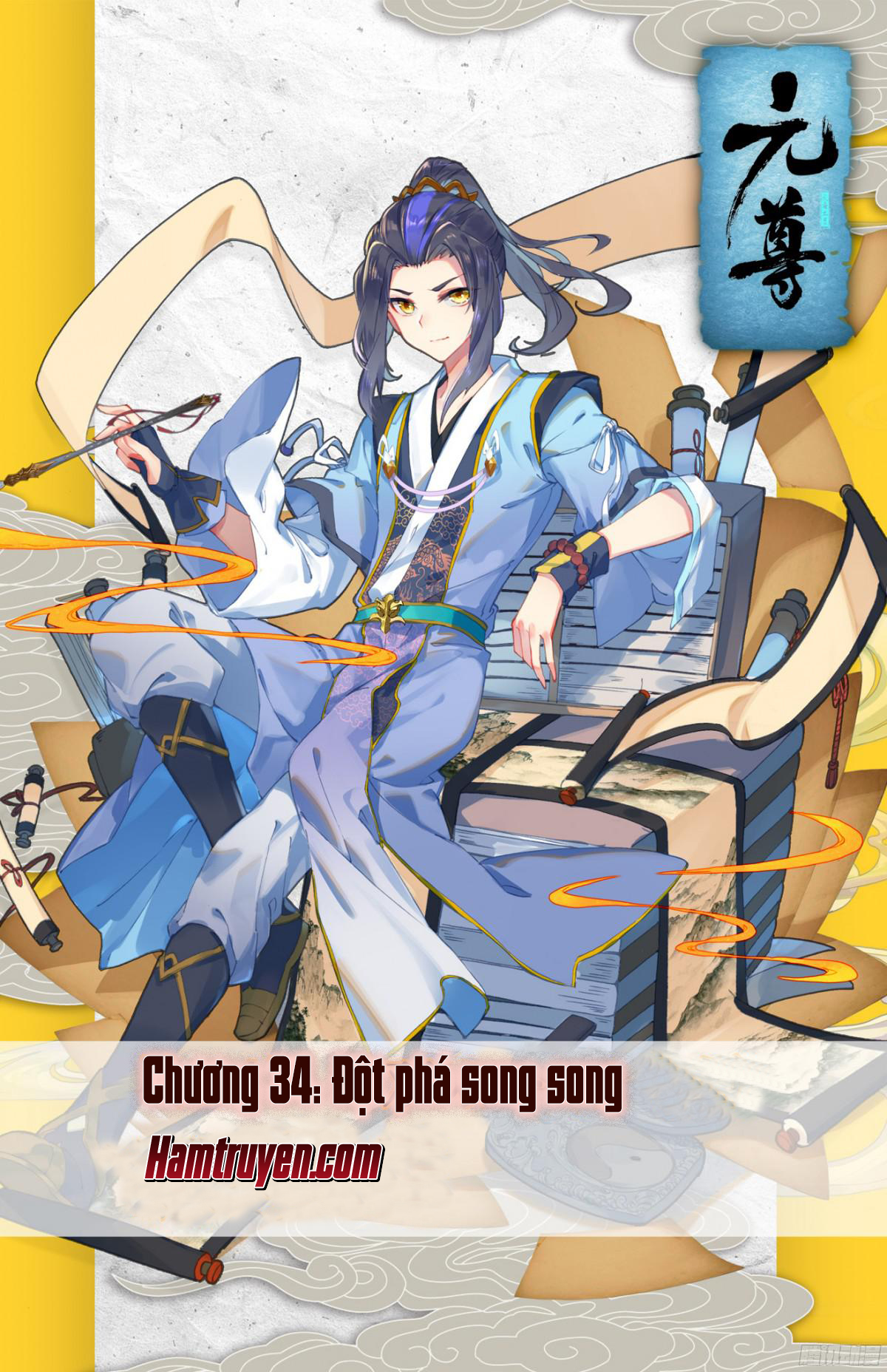 Trang 2