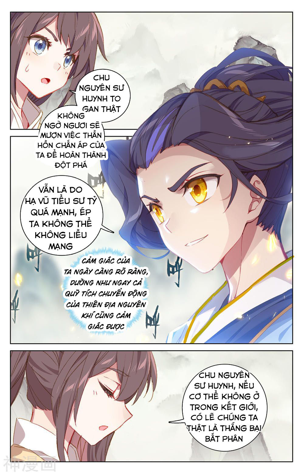 Chương 203 - trang 6