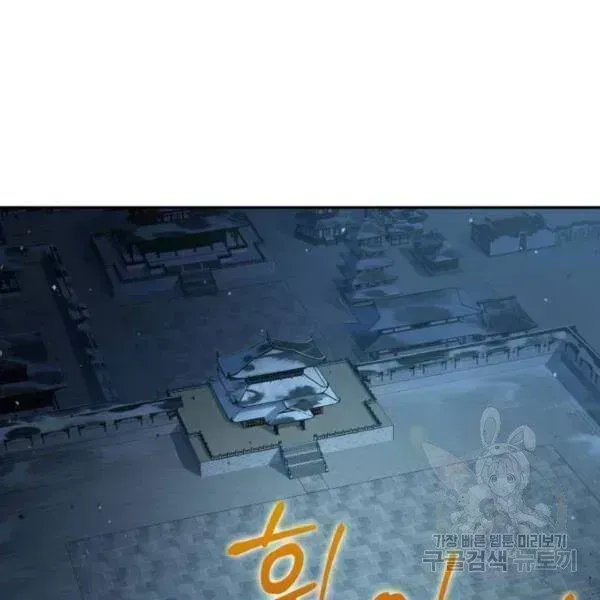 Trang 106