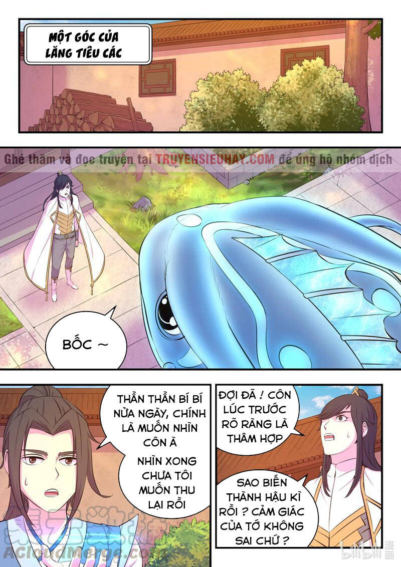 Trang 17