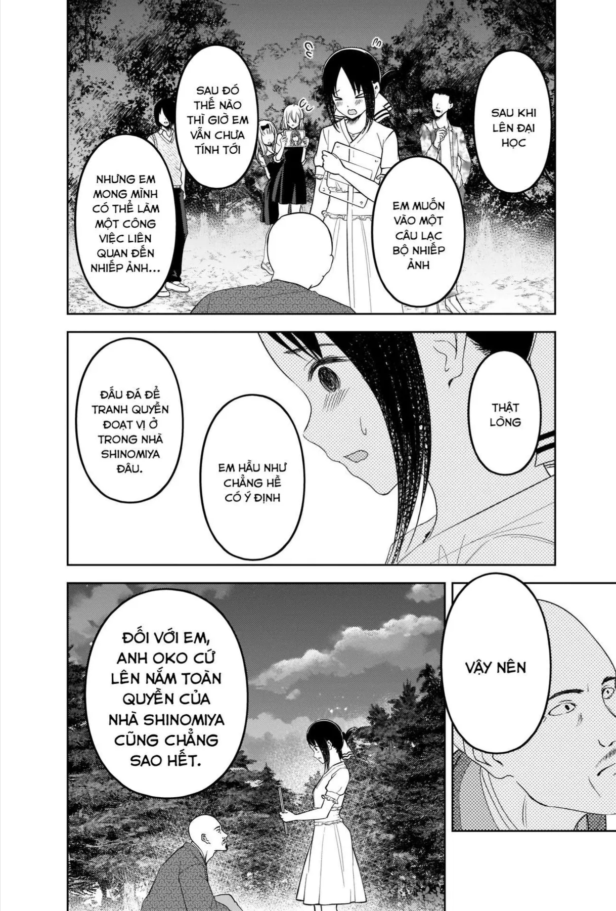 Trang 15