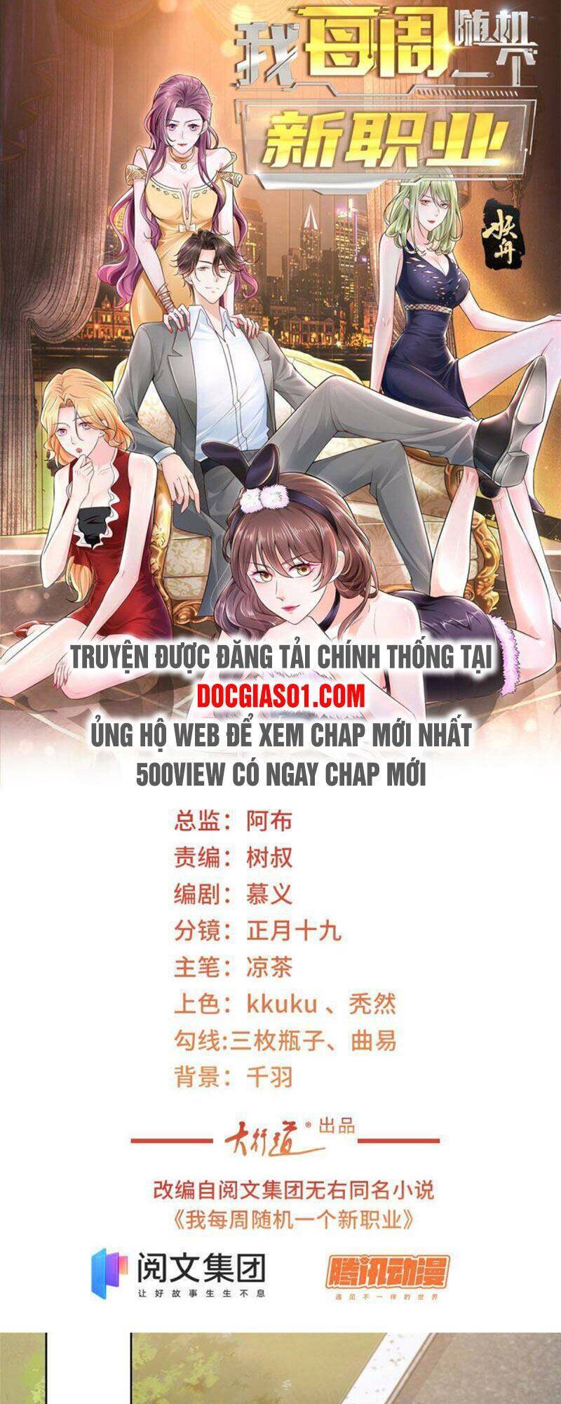 Trang 2