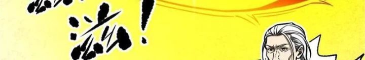 Chương 310 - trang 18