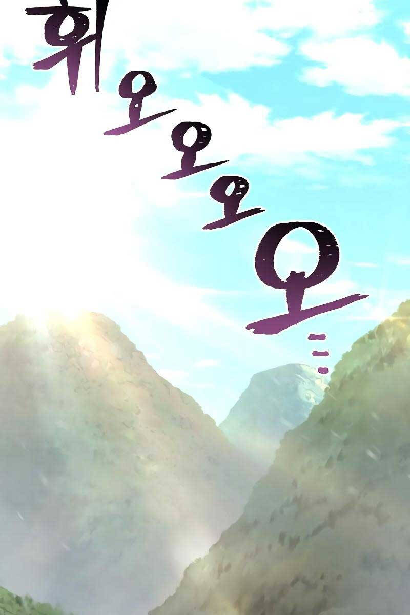 Trang 84