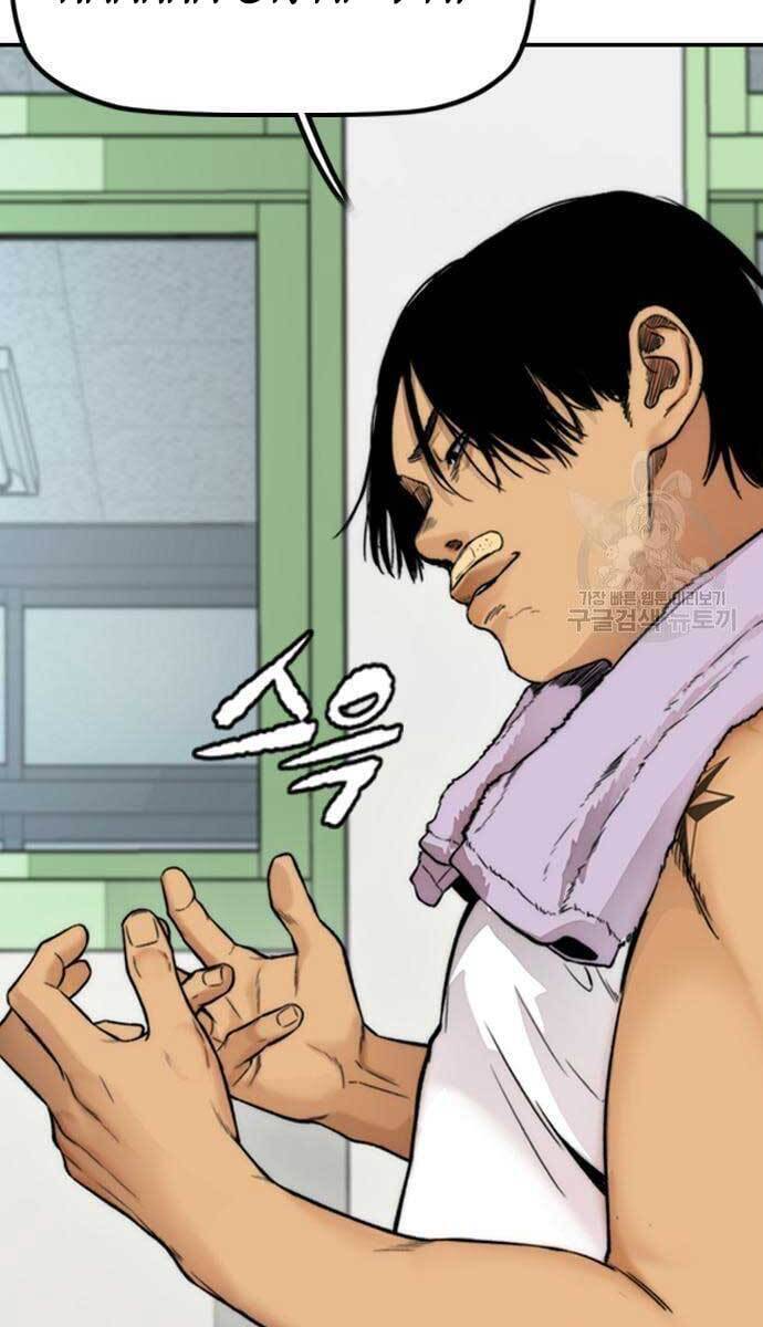 Chương 420 - trang 43