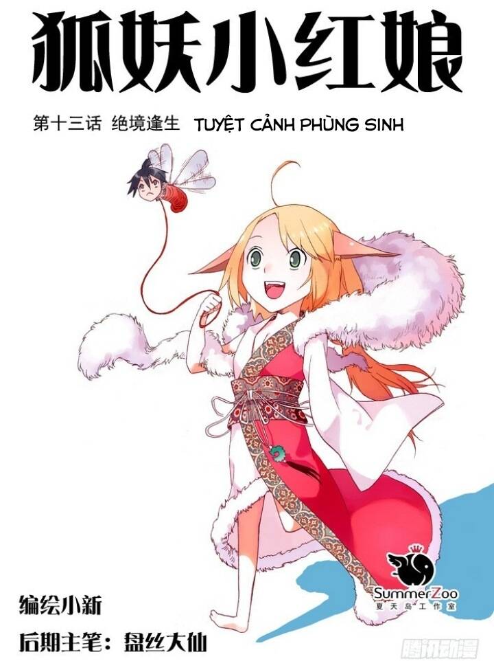 Trang 3