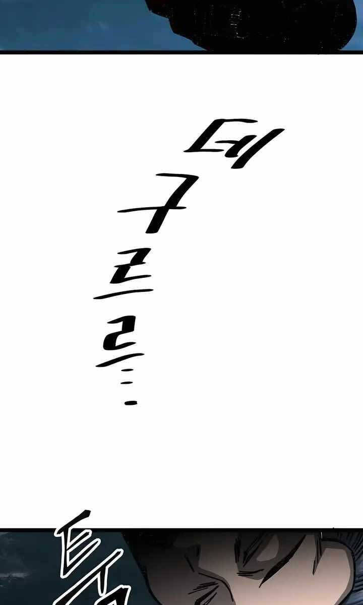 Trang 112
