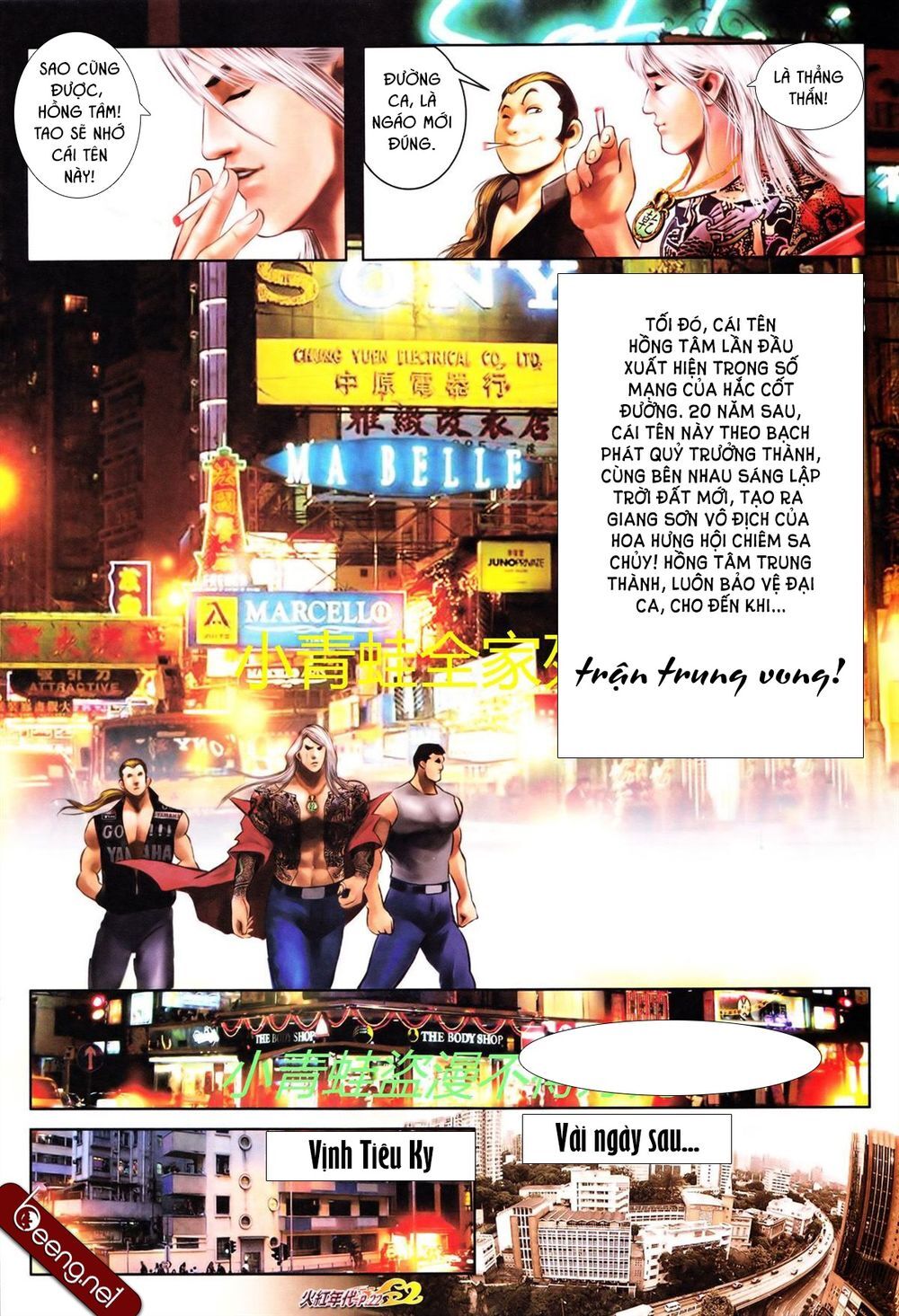 Trang 7