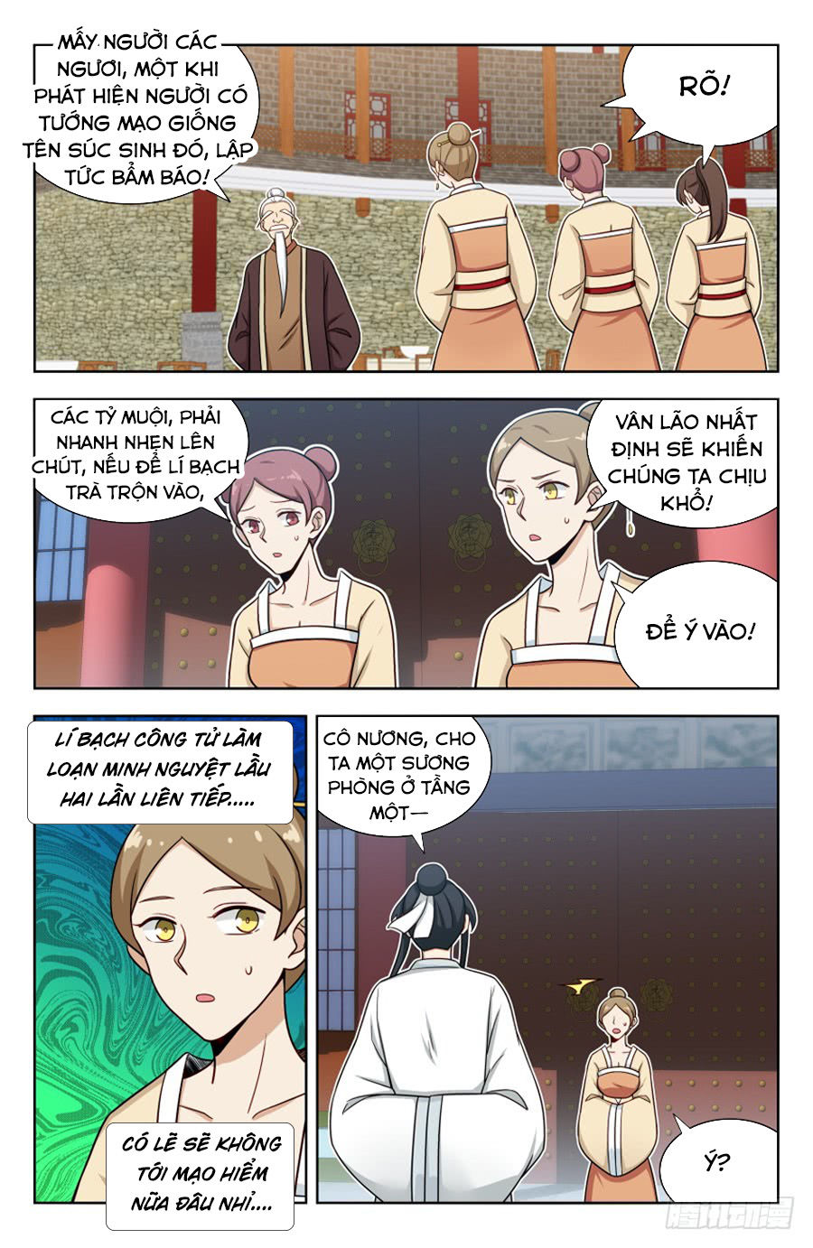 Trang 2
