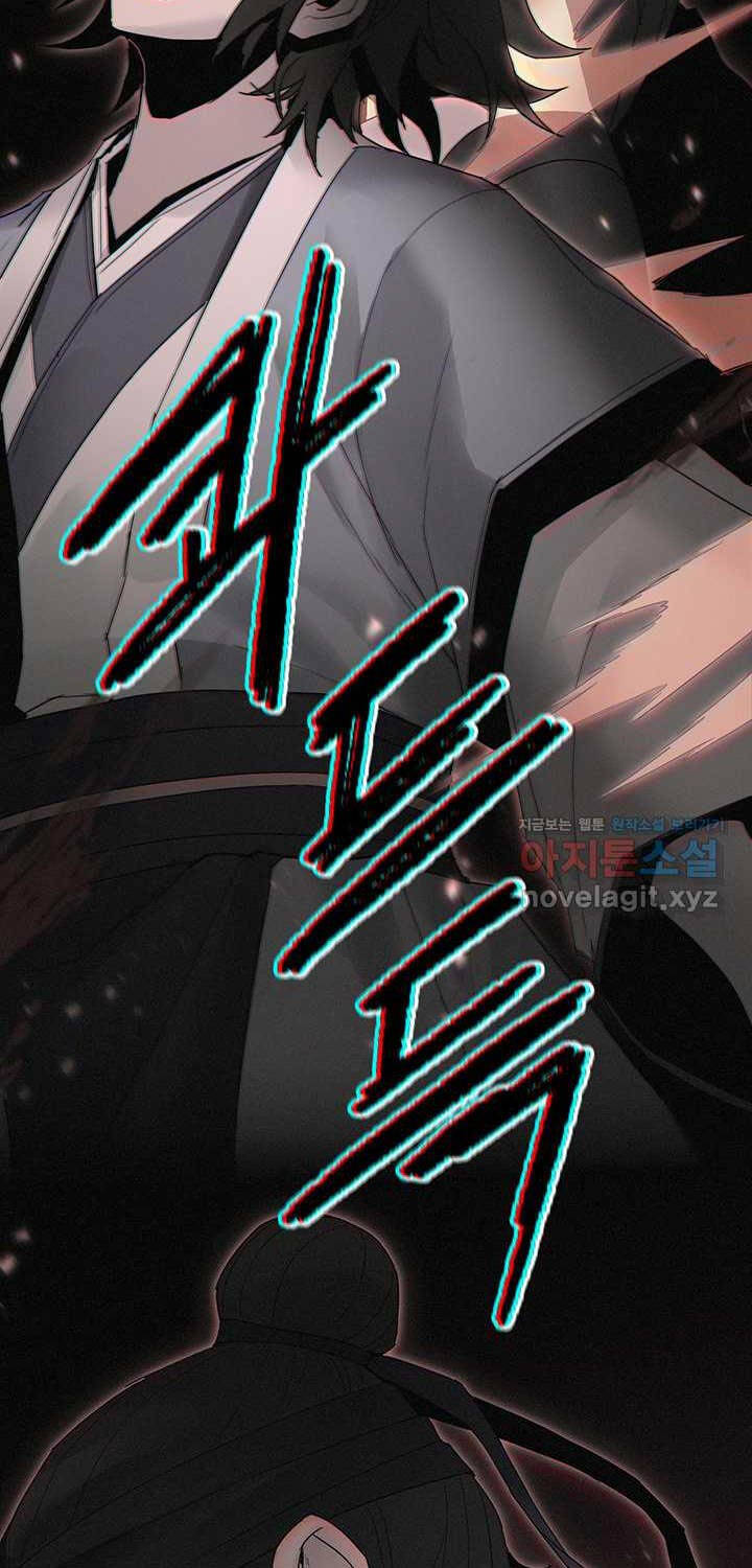 Chương 44 - trang 73