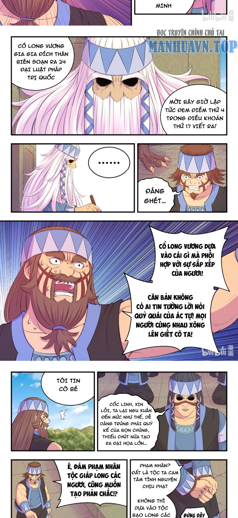 Trang 12