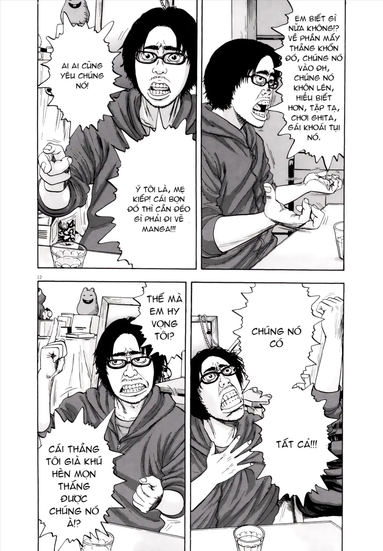 Trang 12