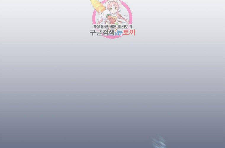 Chương 86 - trang 2