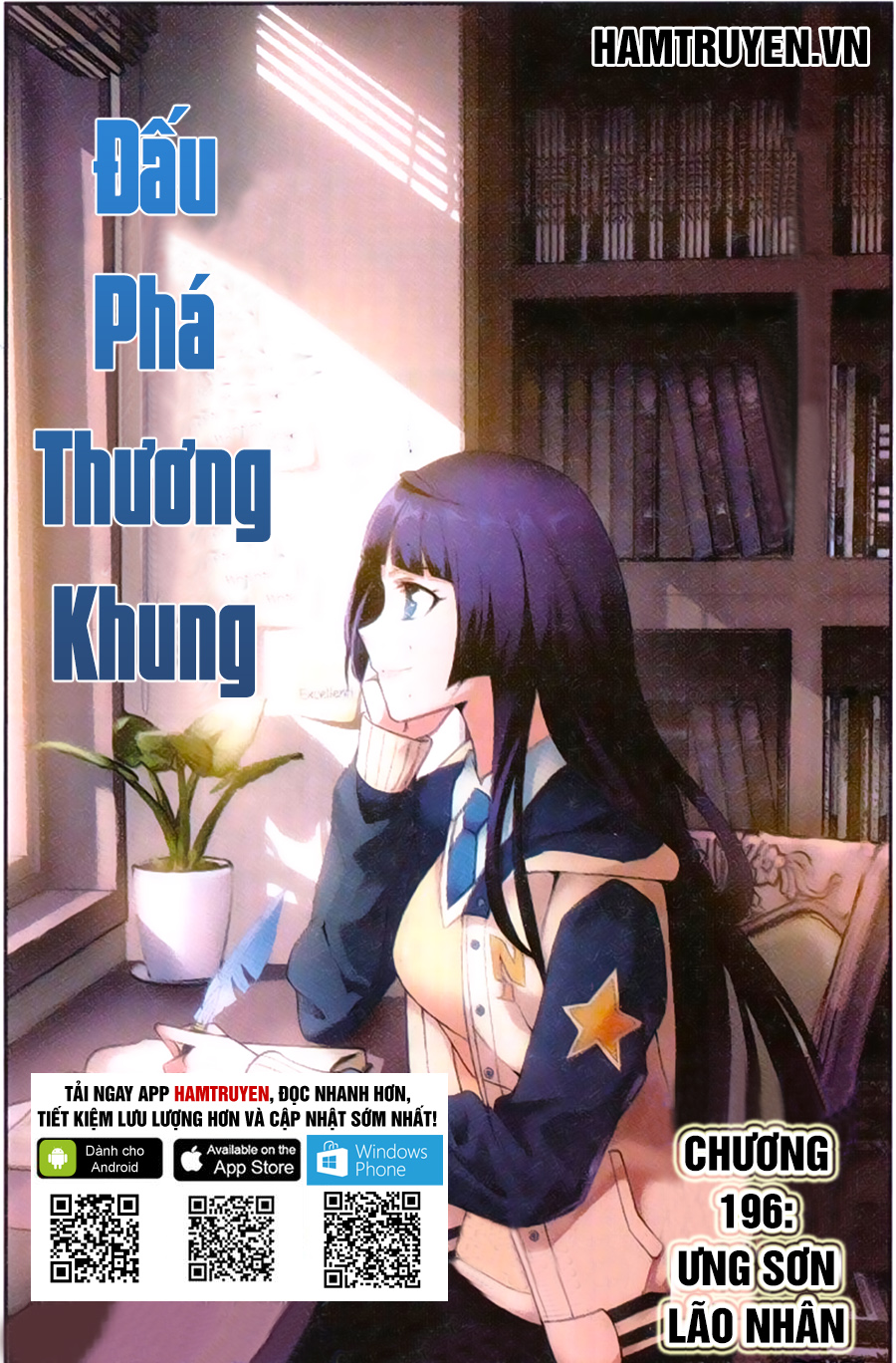 Trang 2