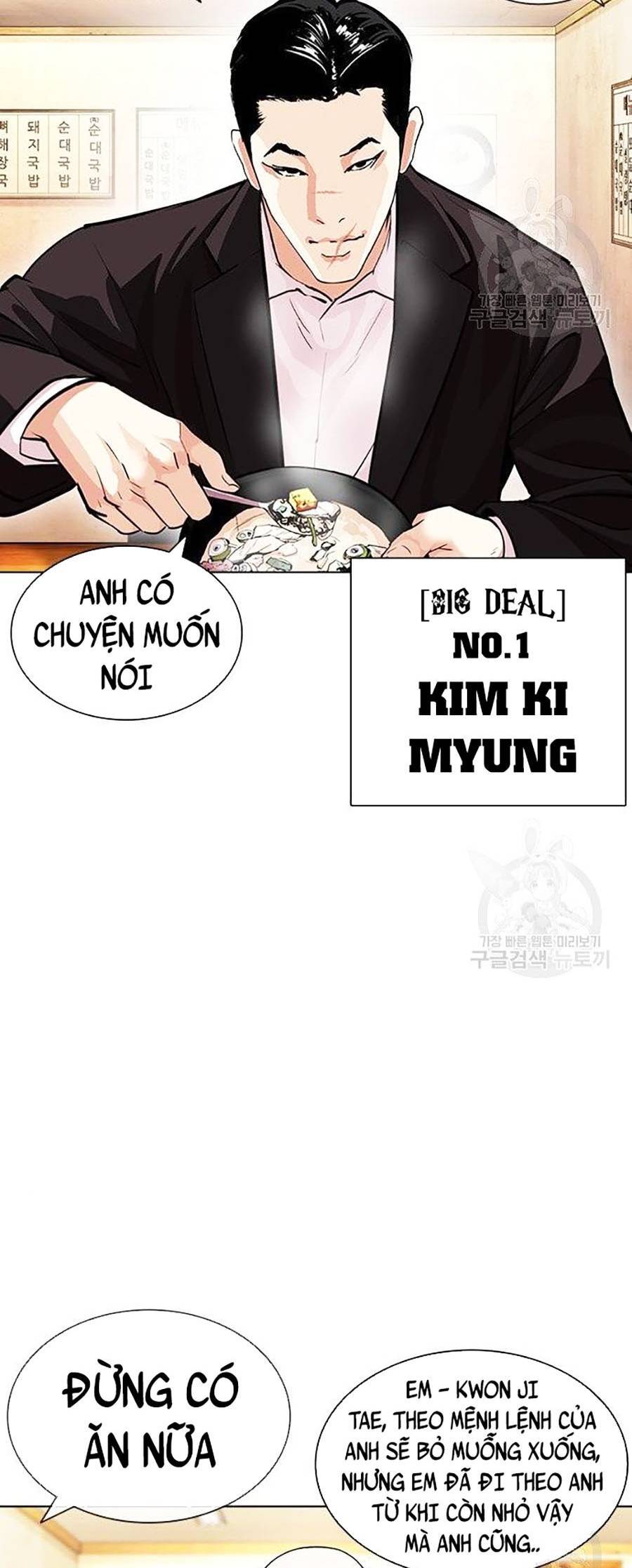 Chương 397 - trang 114