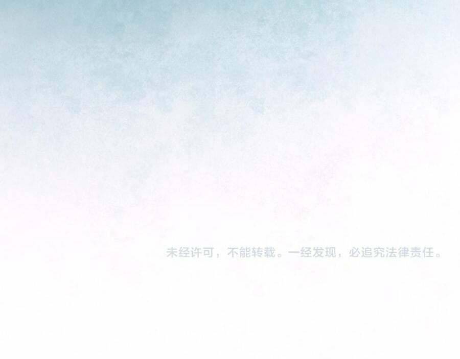 Chương 261 - trang 130