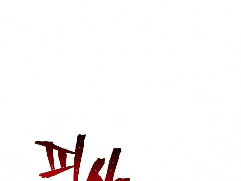 Chương 16 - trang 174