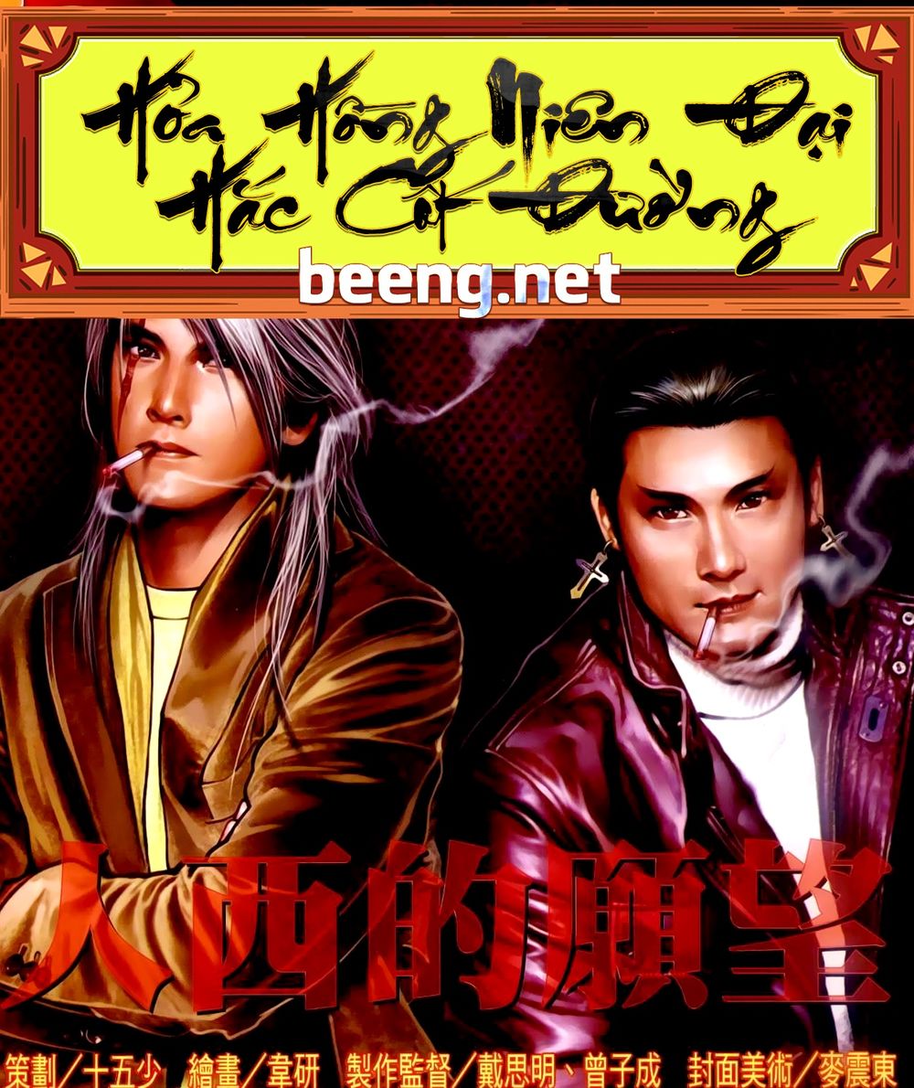 Trang 1