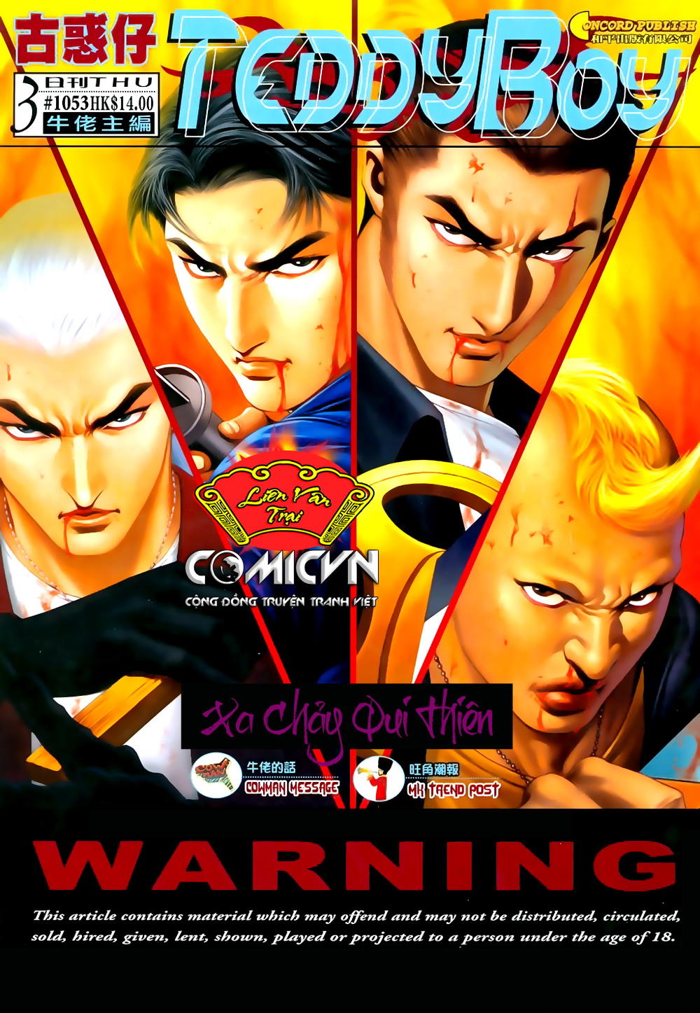 Trang 1