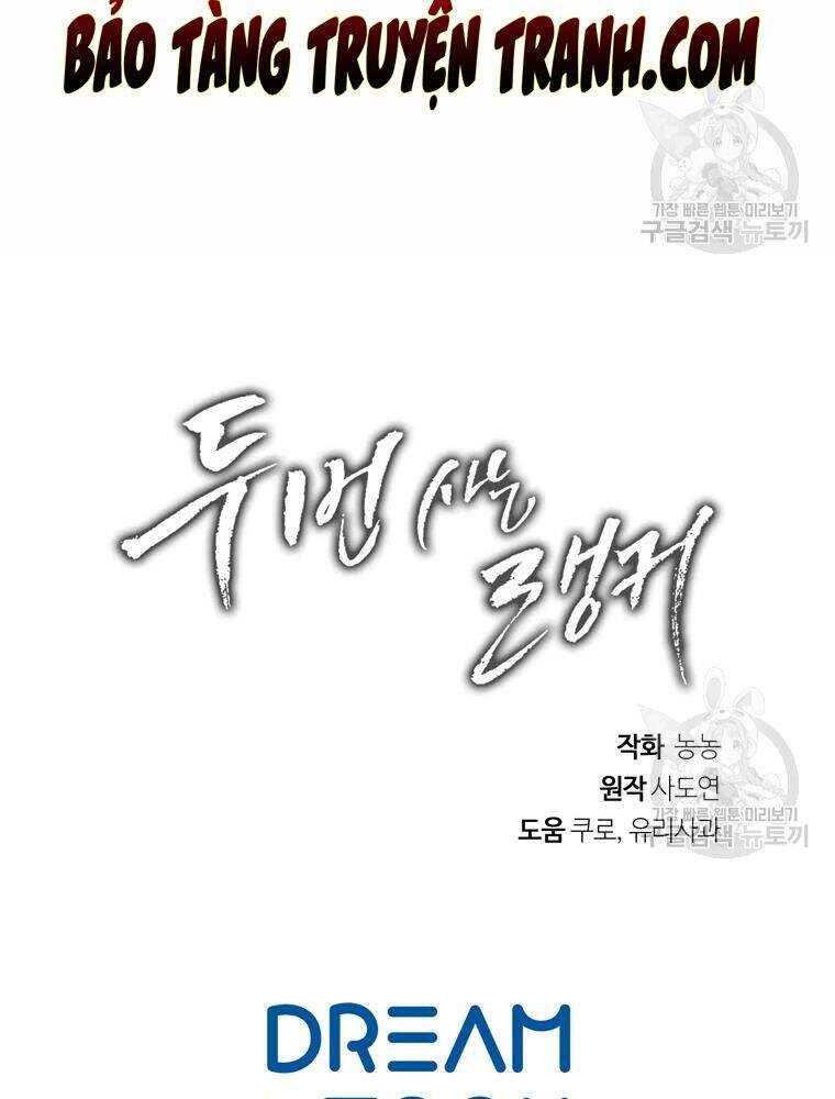 Chương 104 - trang 122