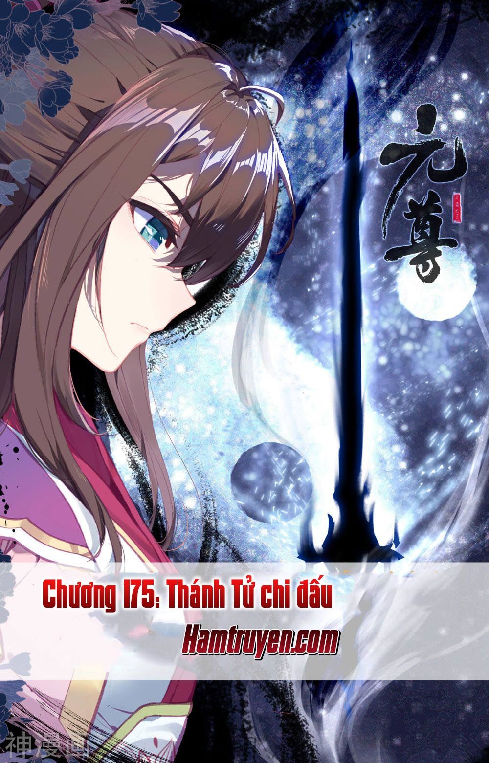 Trang 3