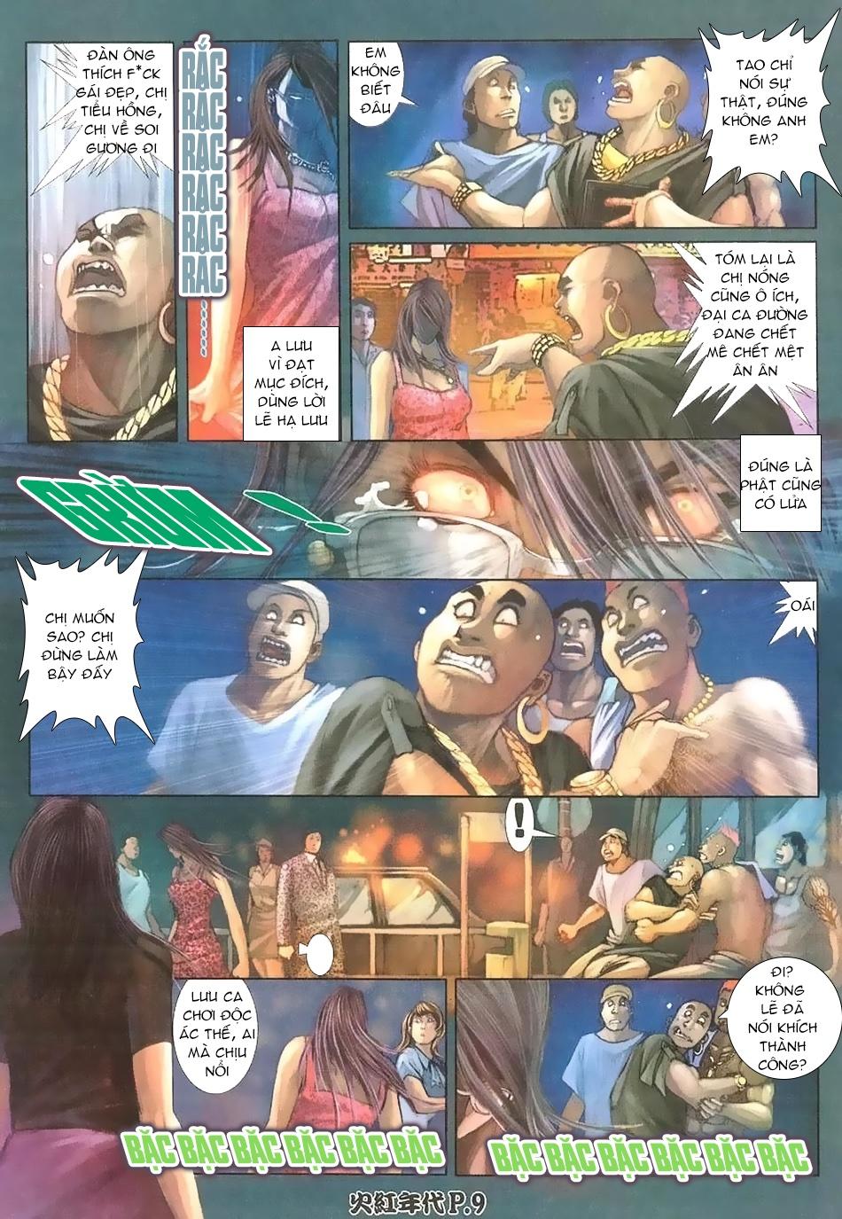 Trang 7