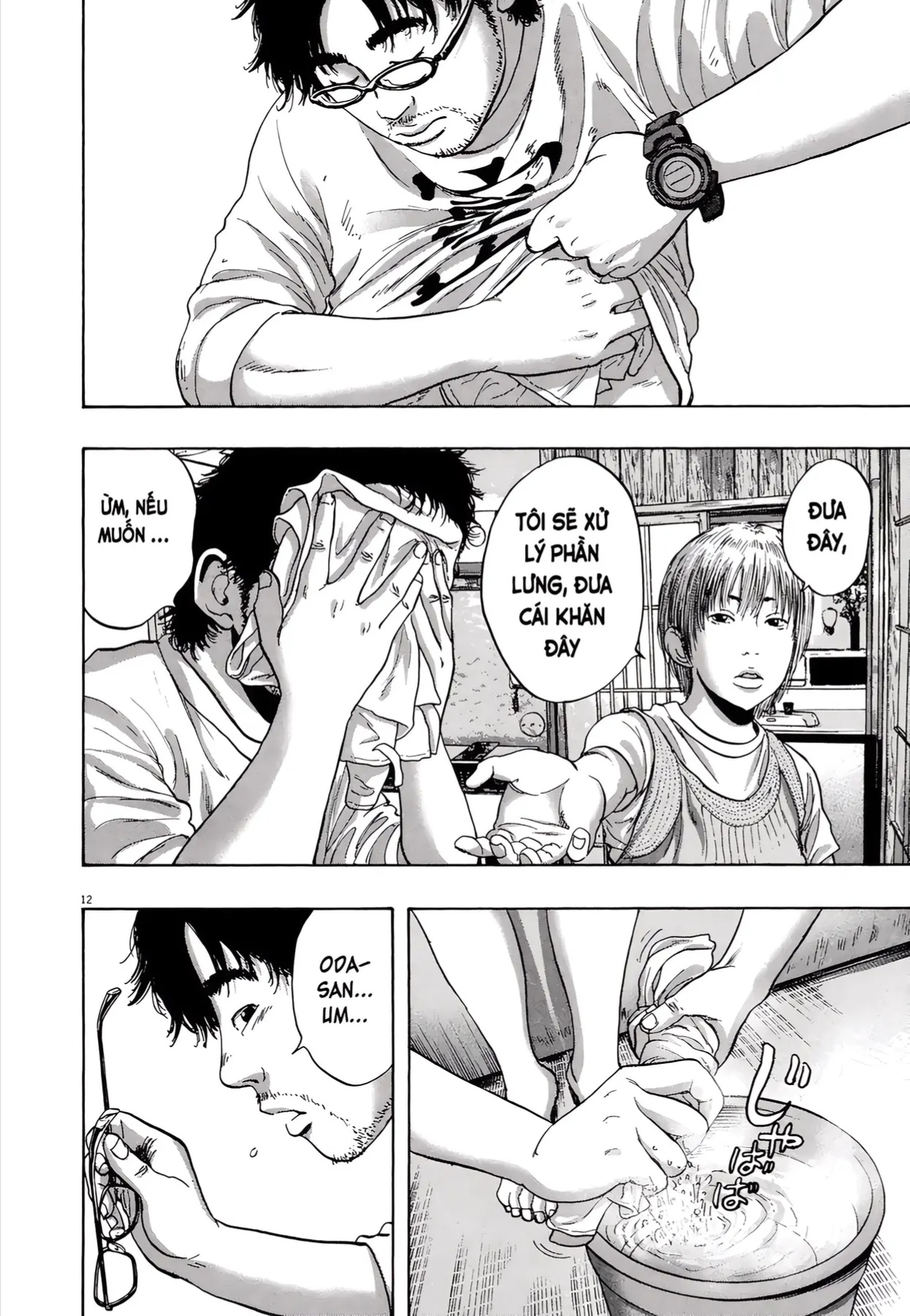 Trang 12