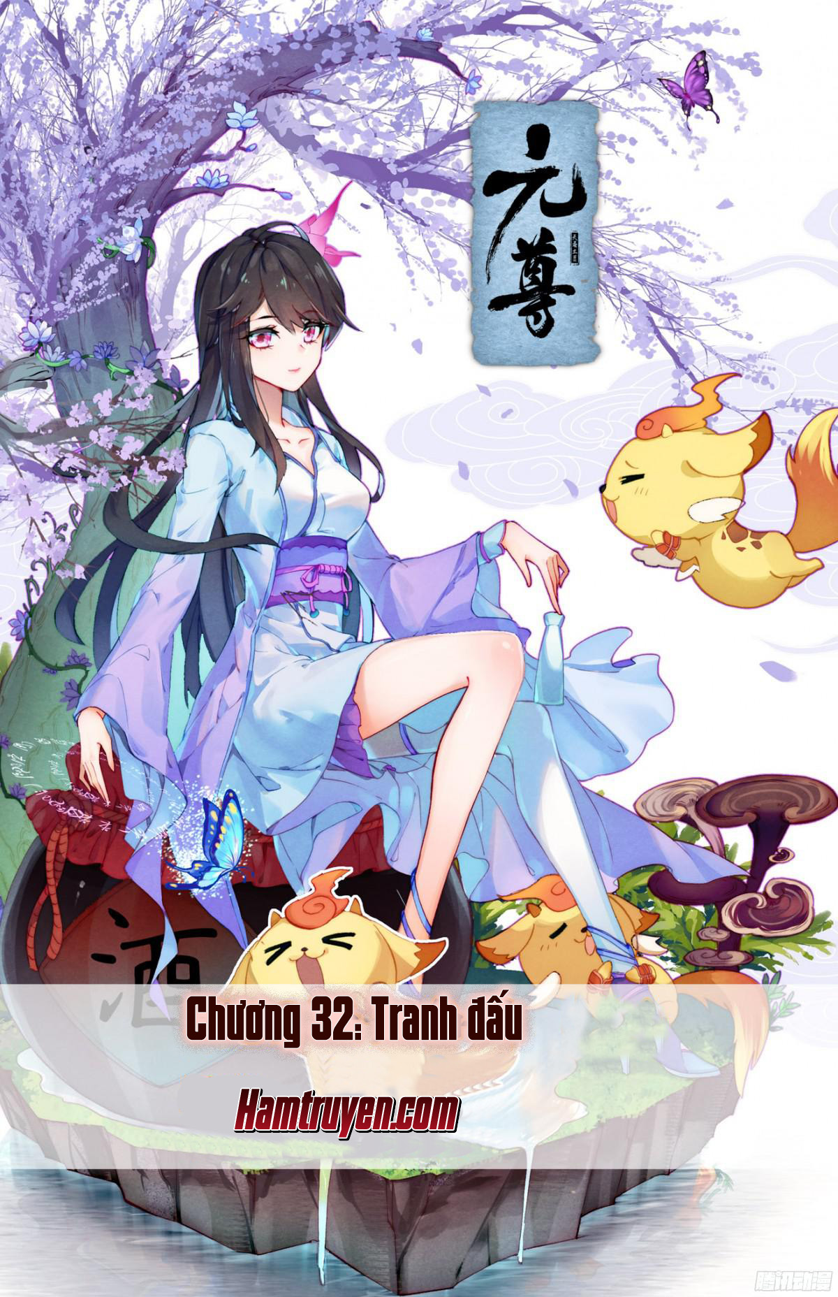 Trang 2