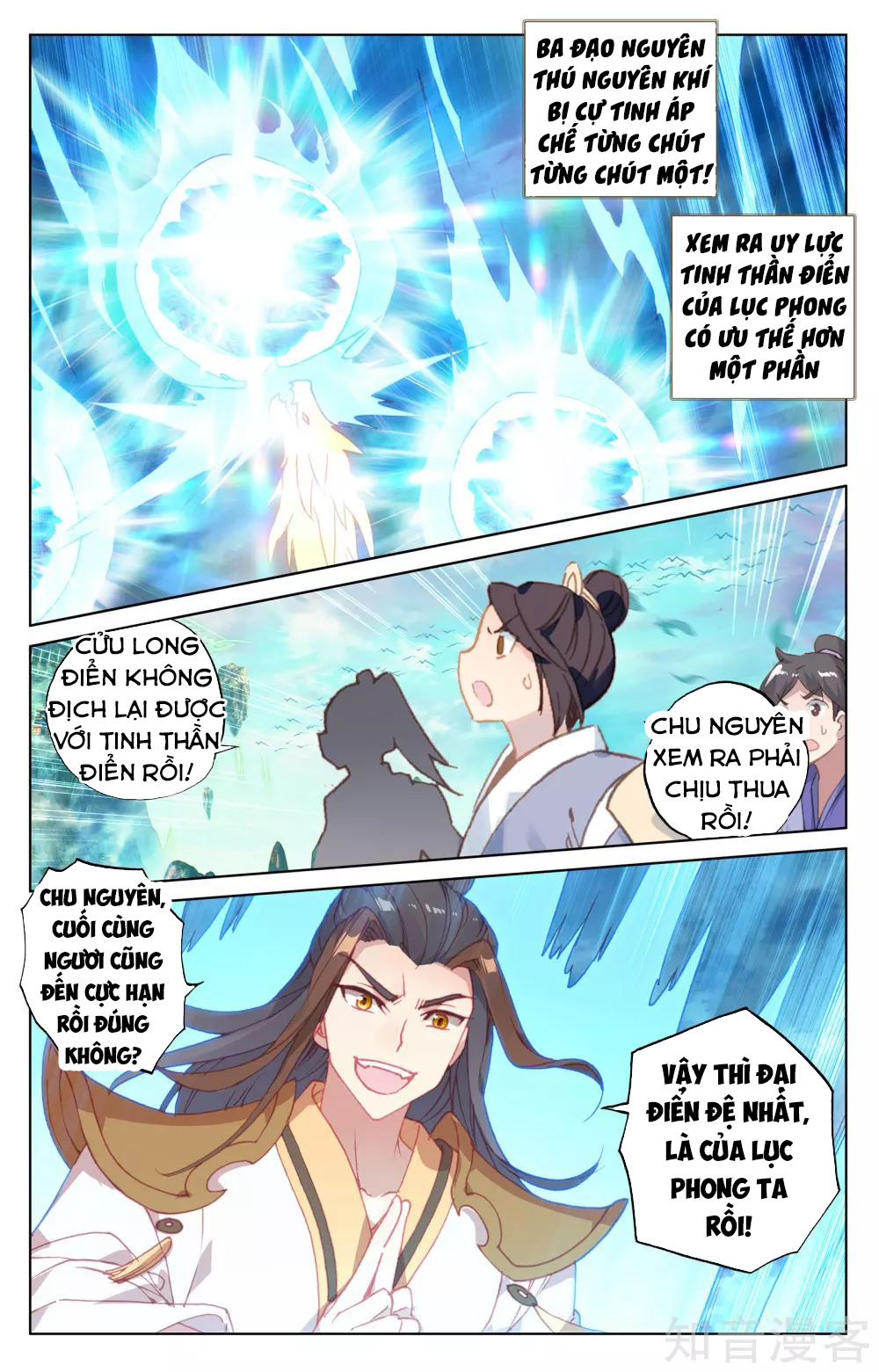 Trang 8