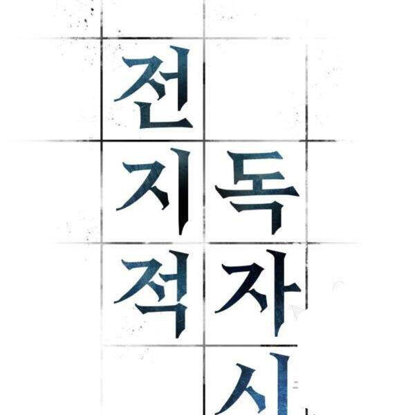 Trang 74