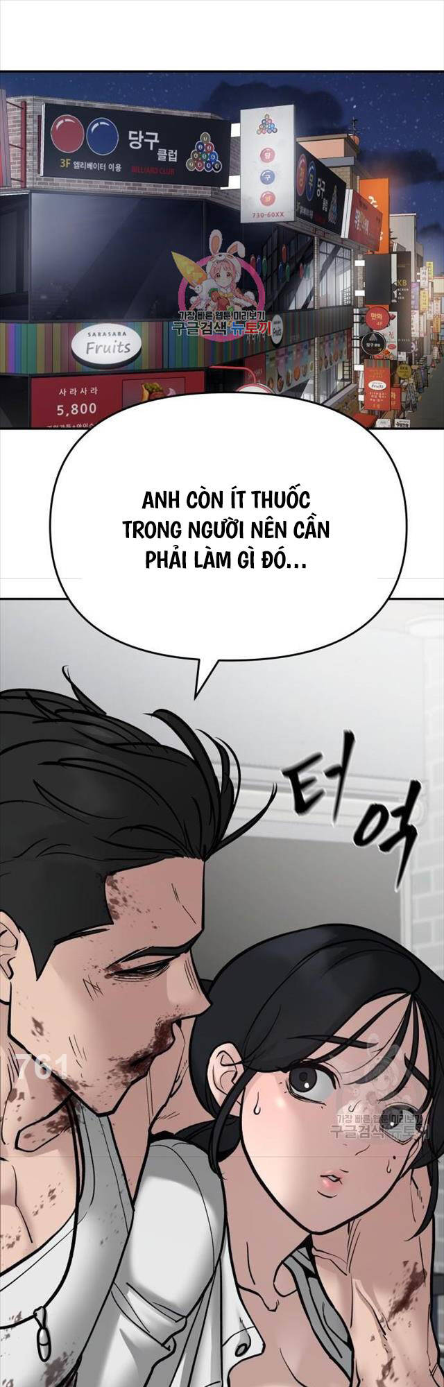 Chương 76 - trang 1