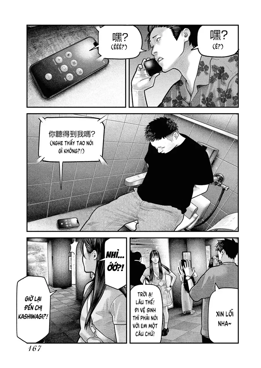 Trang 7