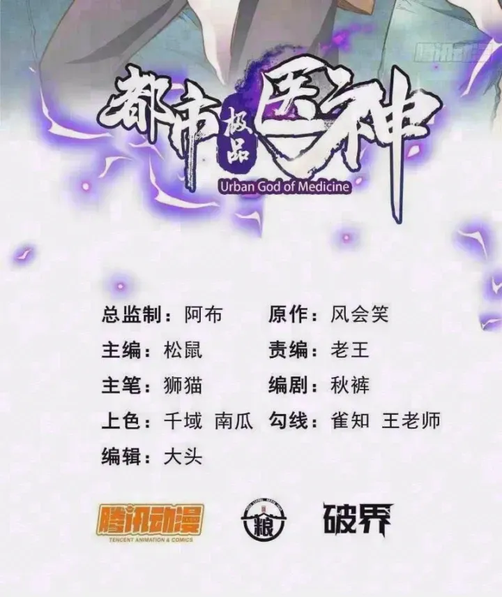 Chương 346 - trang 5