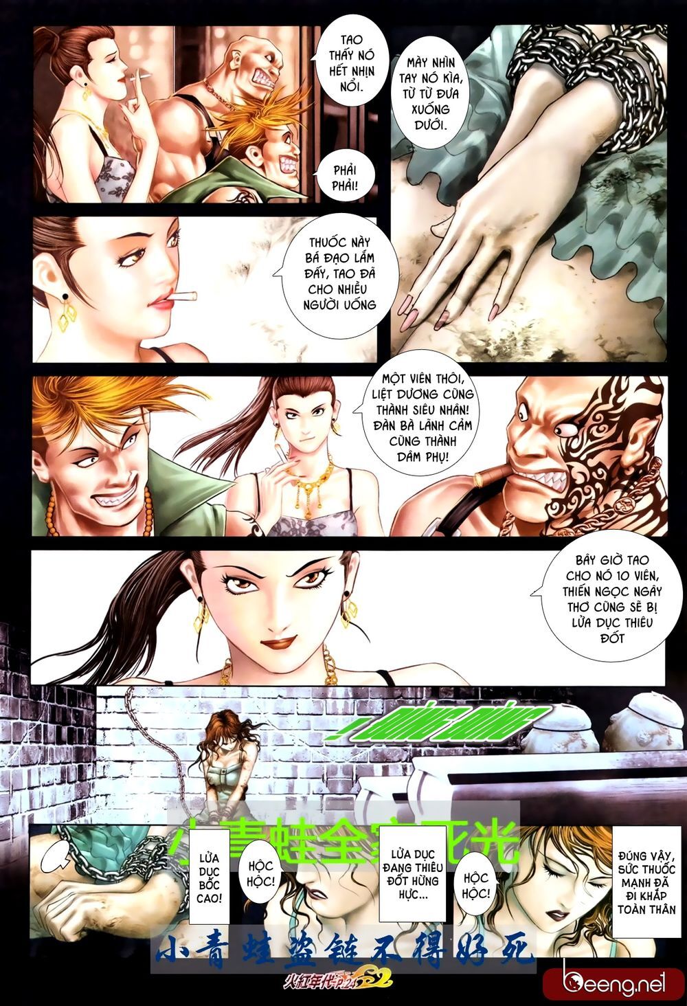 Trang 7