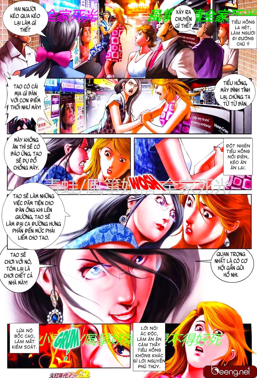 Trang 6