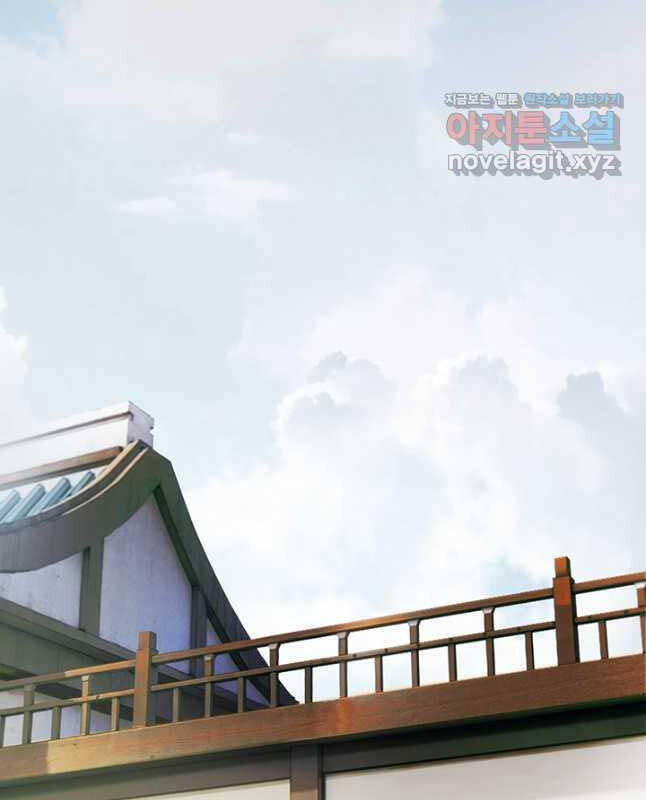 Chương 23 - trang 104