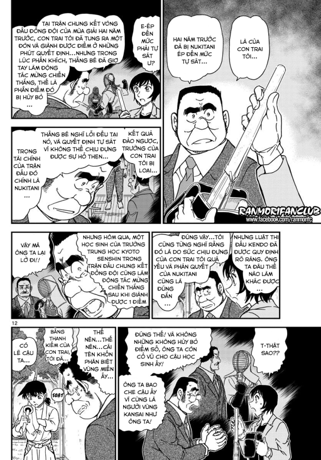 Trang 12