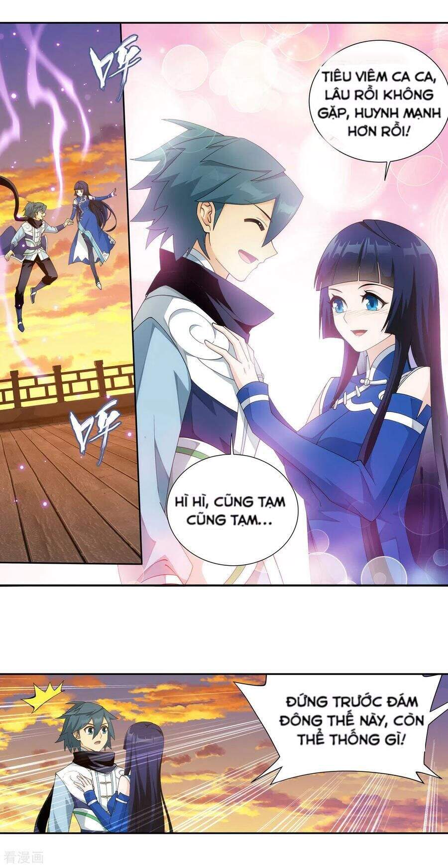 Trang 2