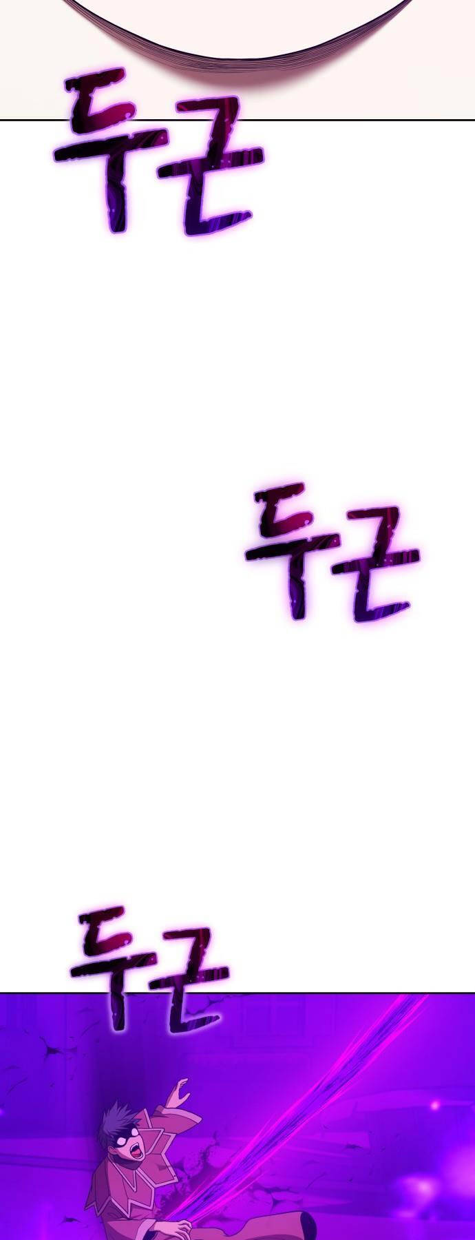 Chương 93.6 - trang 62