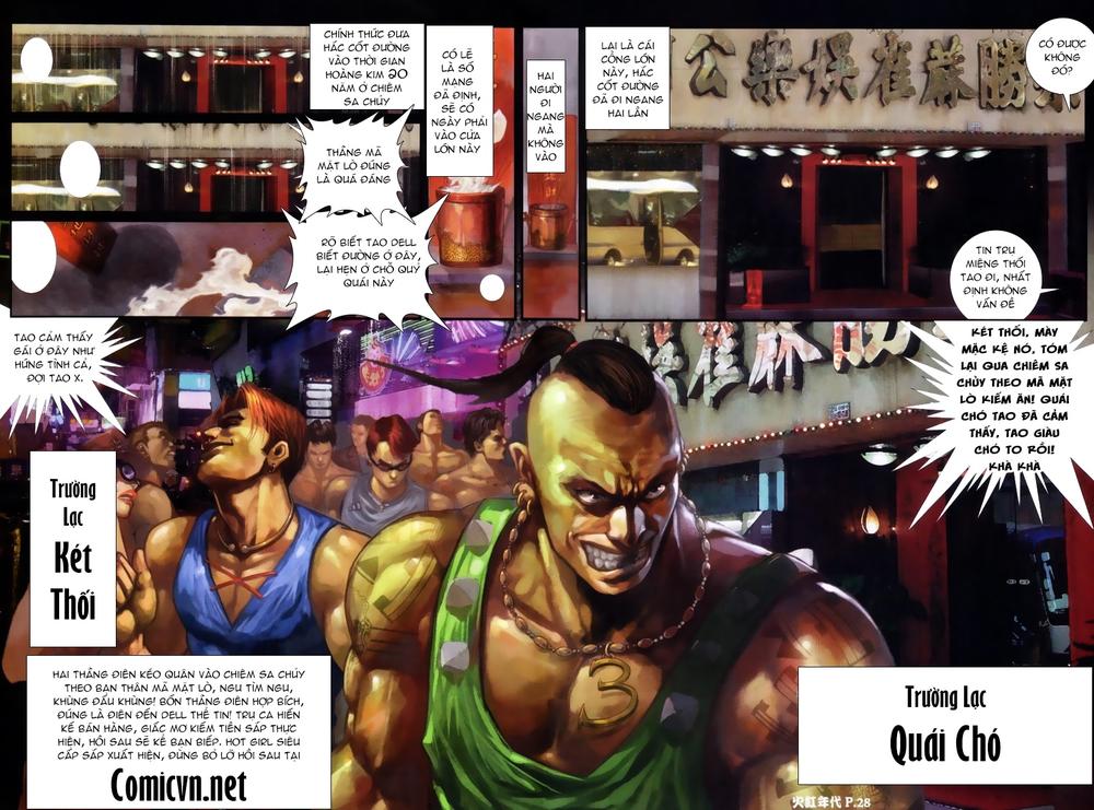 Trang 17