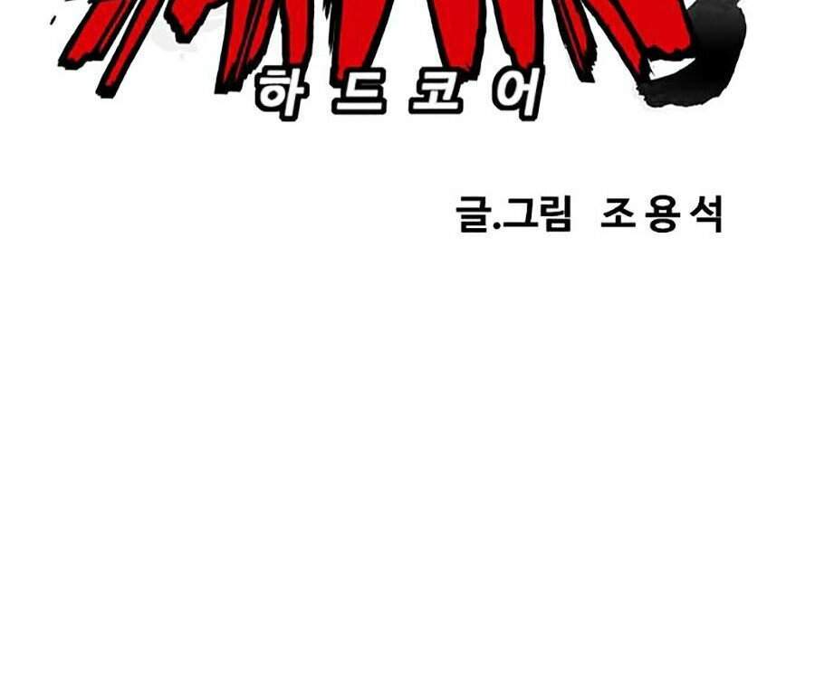 Chương 372 - trang 14