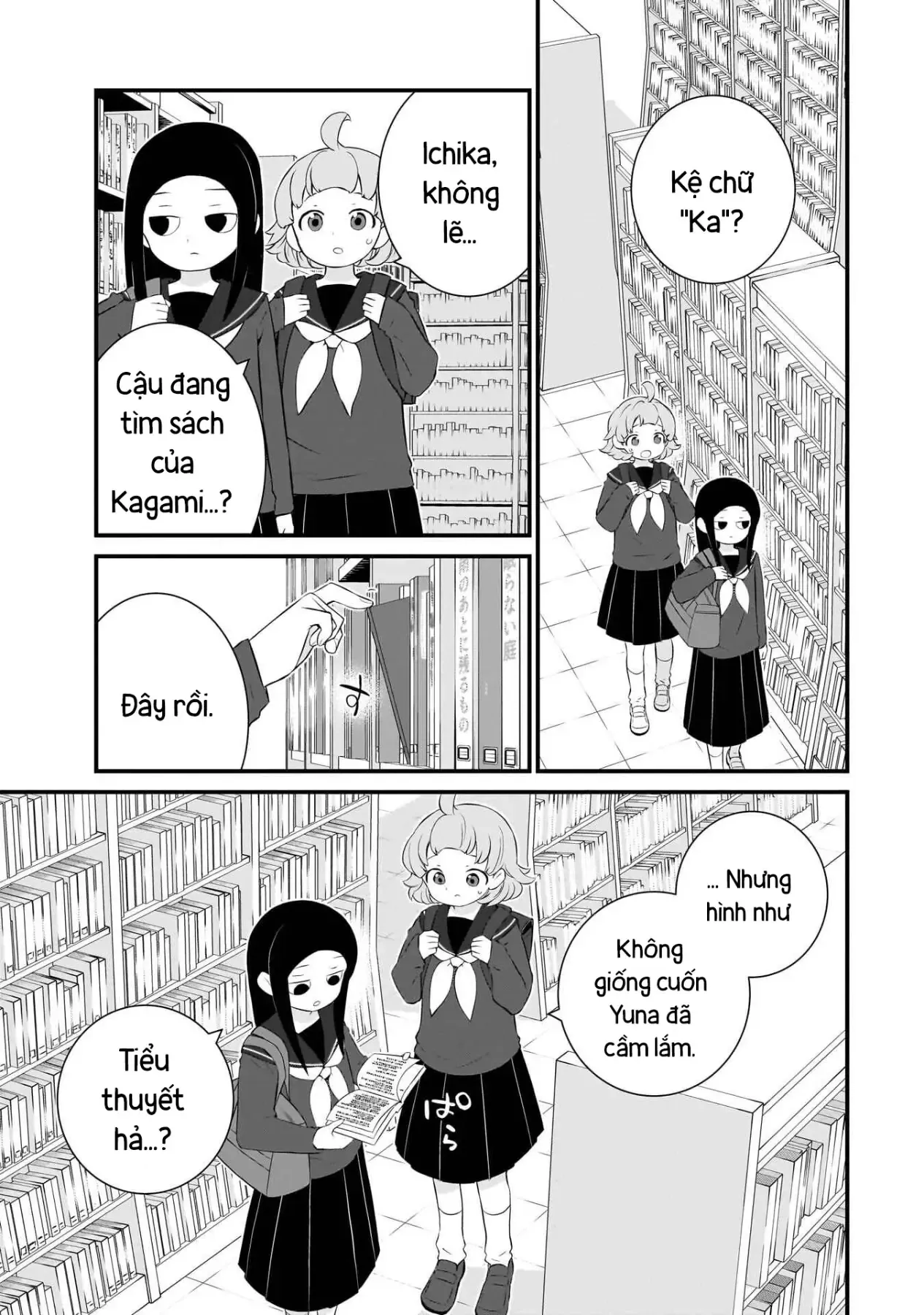 Trang 2