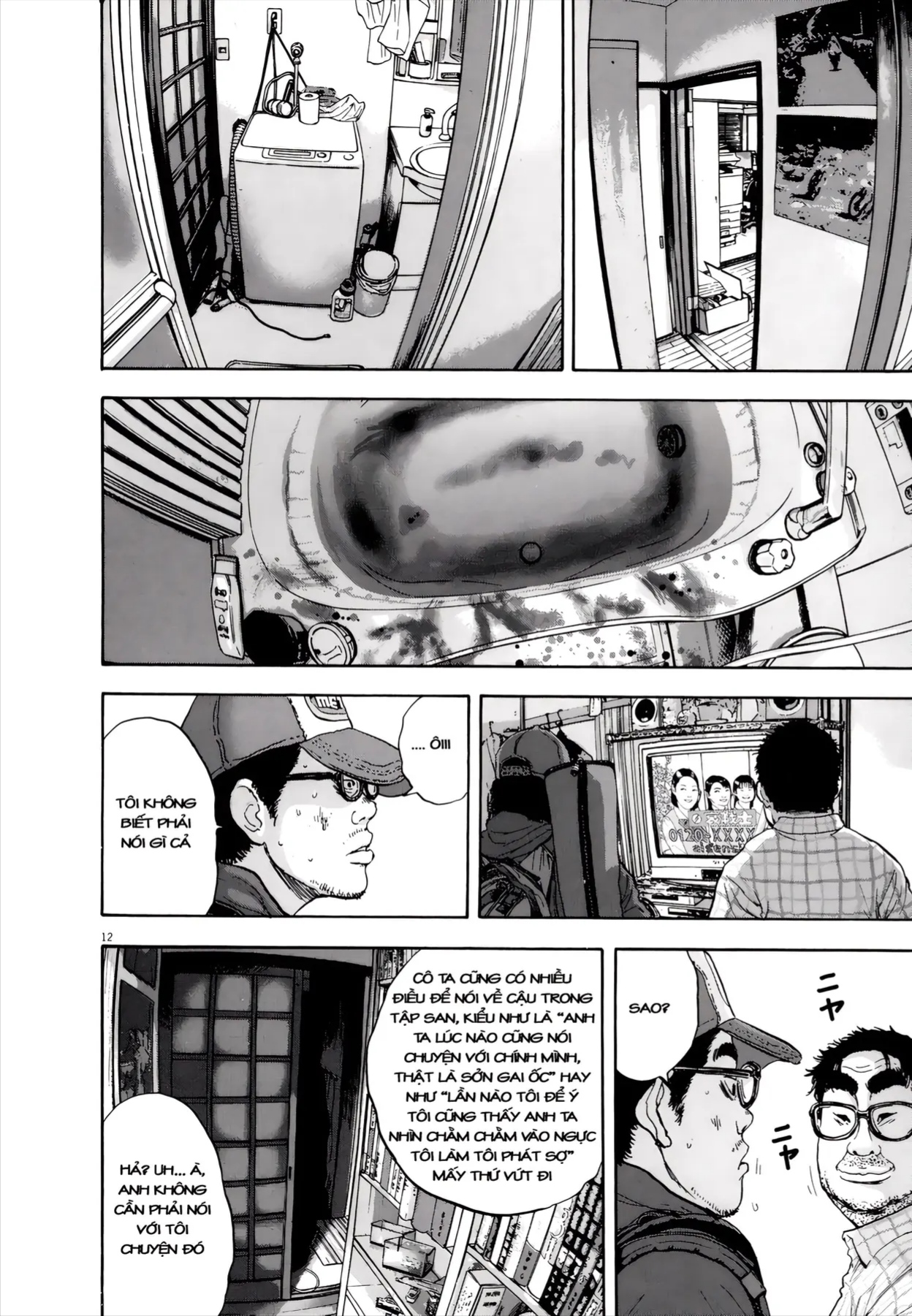 Trang 12