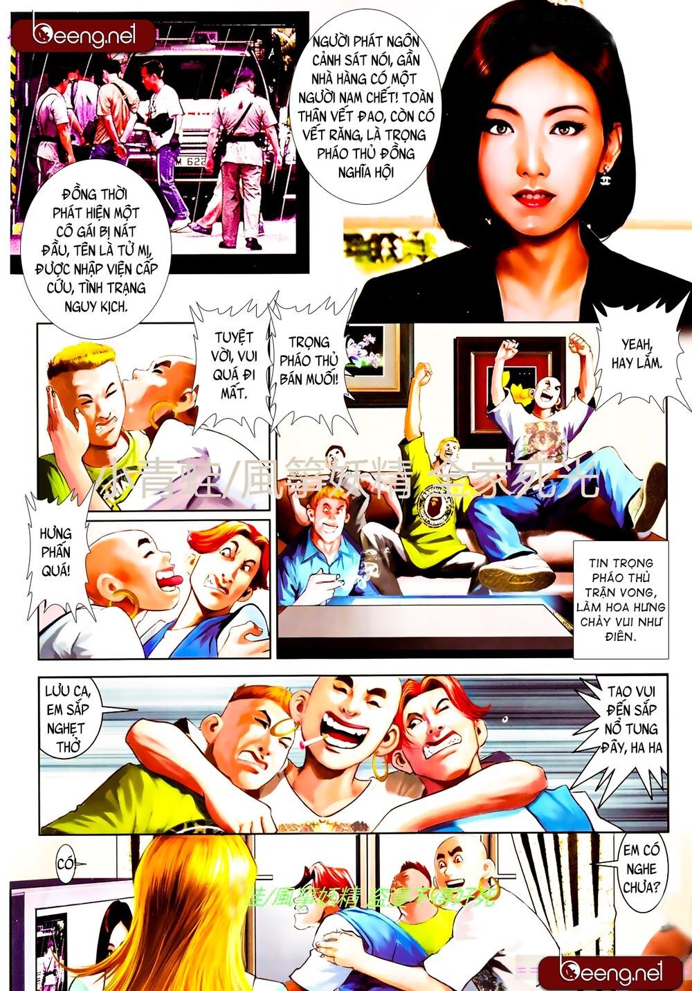 Trang 2
